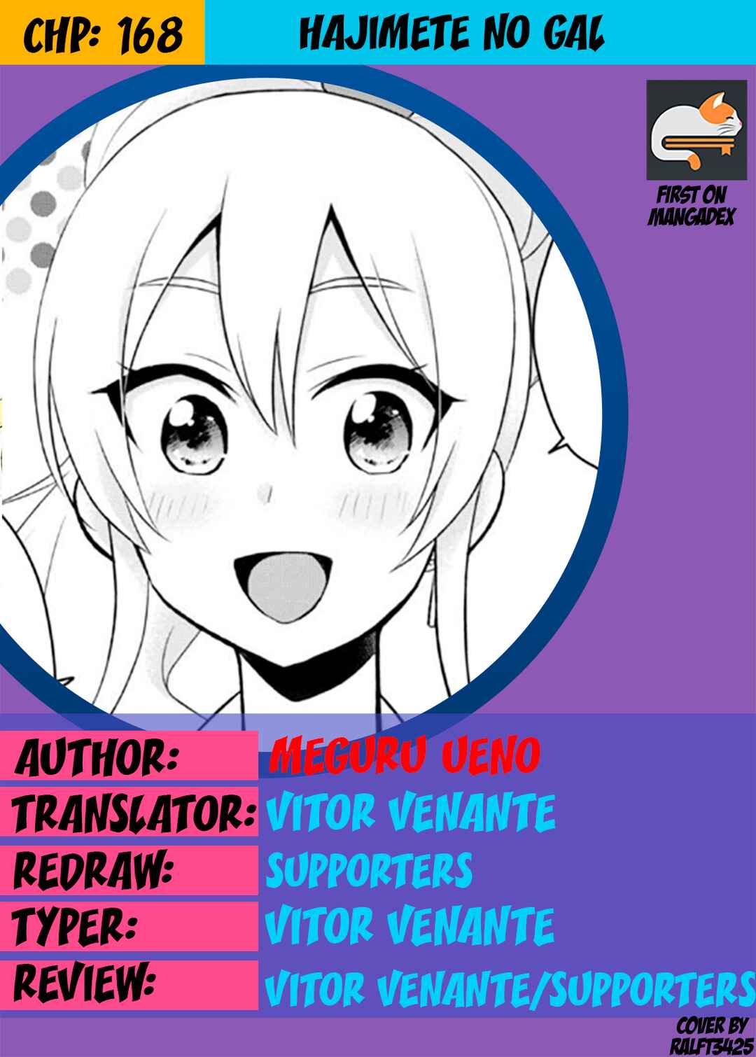 Page 1 Chapter 168 Hajimete no Gal