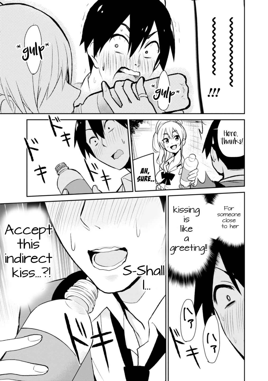 Page 16 Chapter 3 Hajimete no Gal