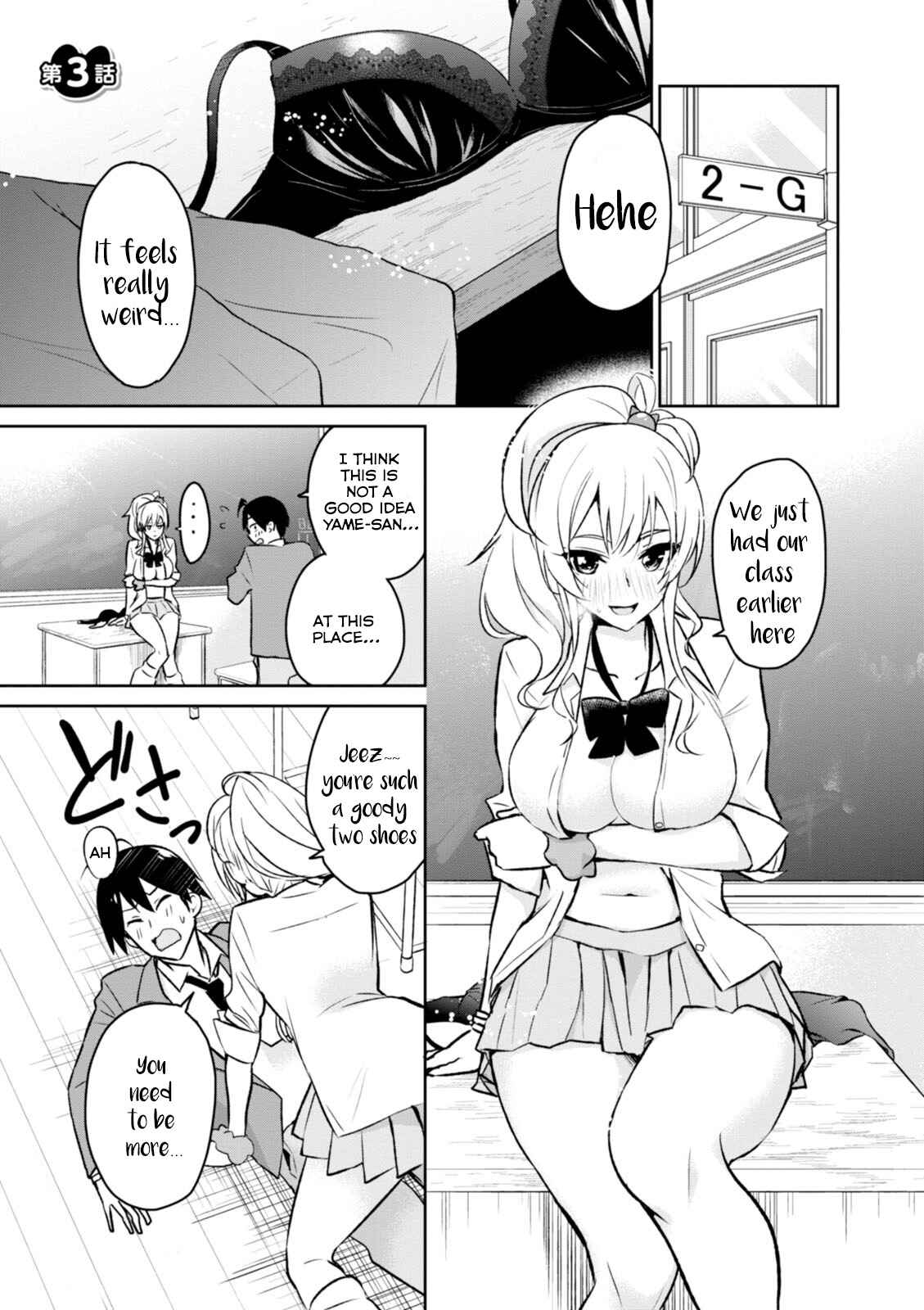 Page 2 Chapter 3 Hajimete no Gal