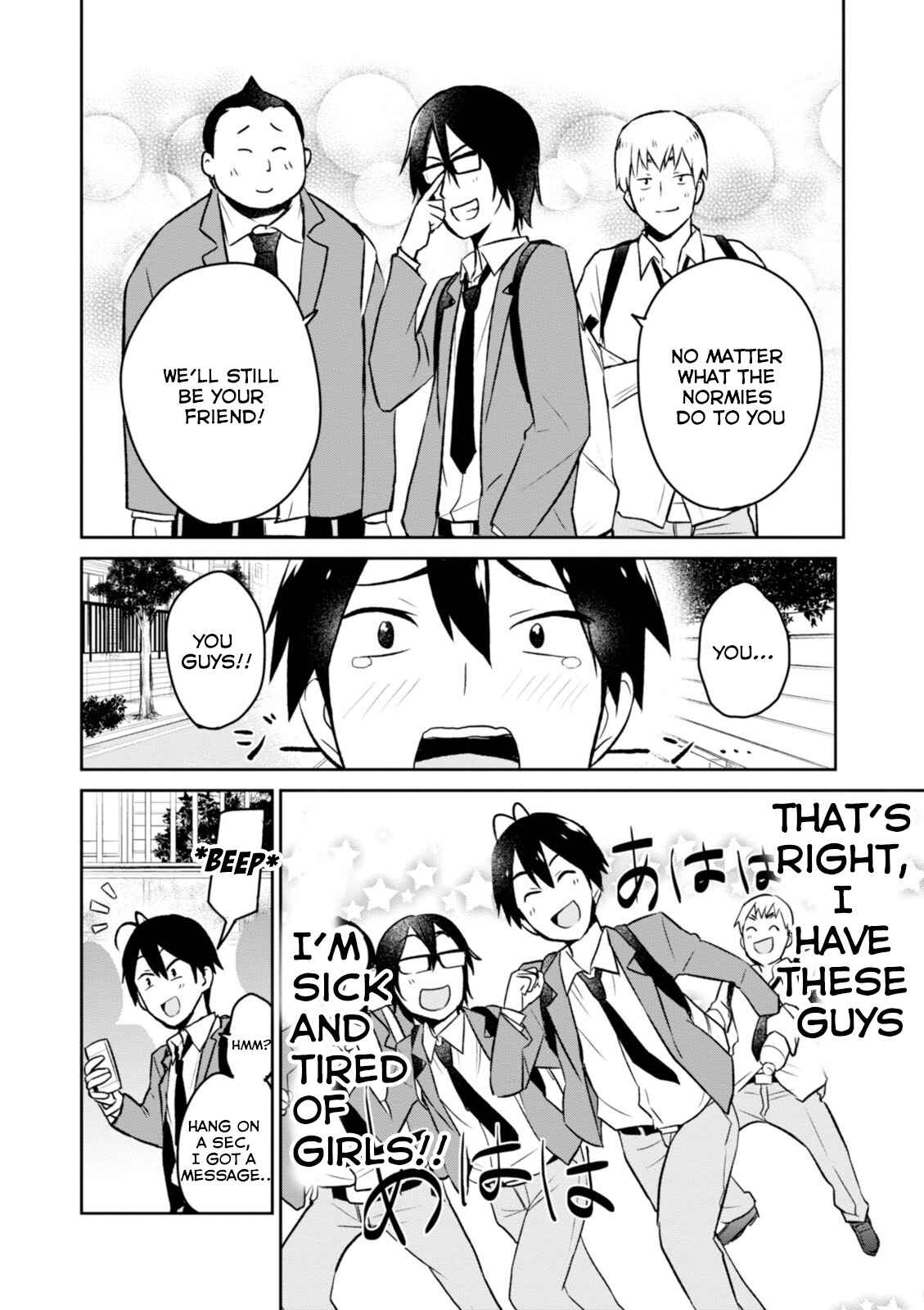 Page 7 Chapter 3 Hajimete no Gal