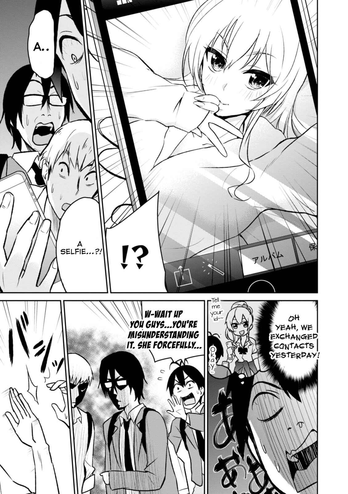 Page 8 Chapter 3 Hajimete no Gal