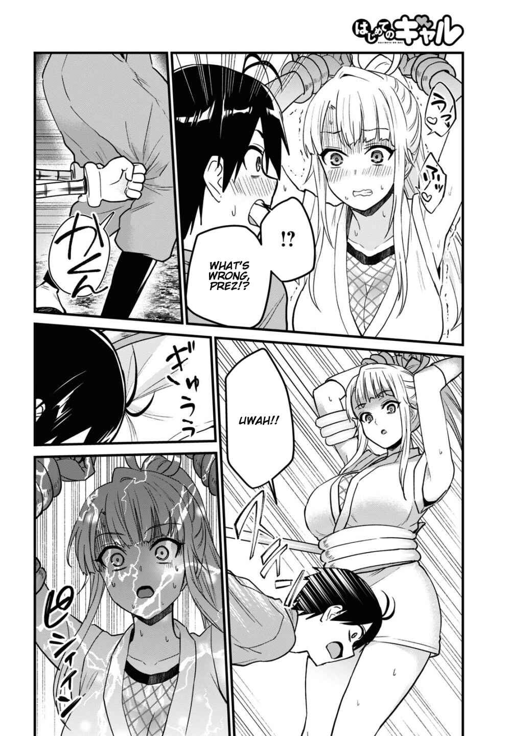 Page 7 Chapter 113 Hajimete no Gal