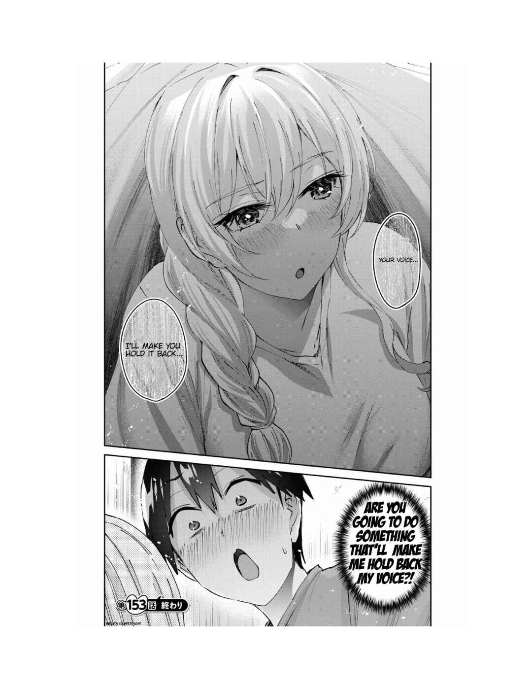 Page 11 Chapter 153 Hajimete no Gal