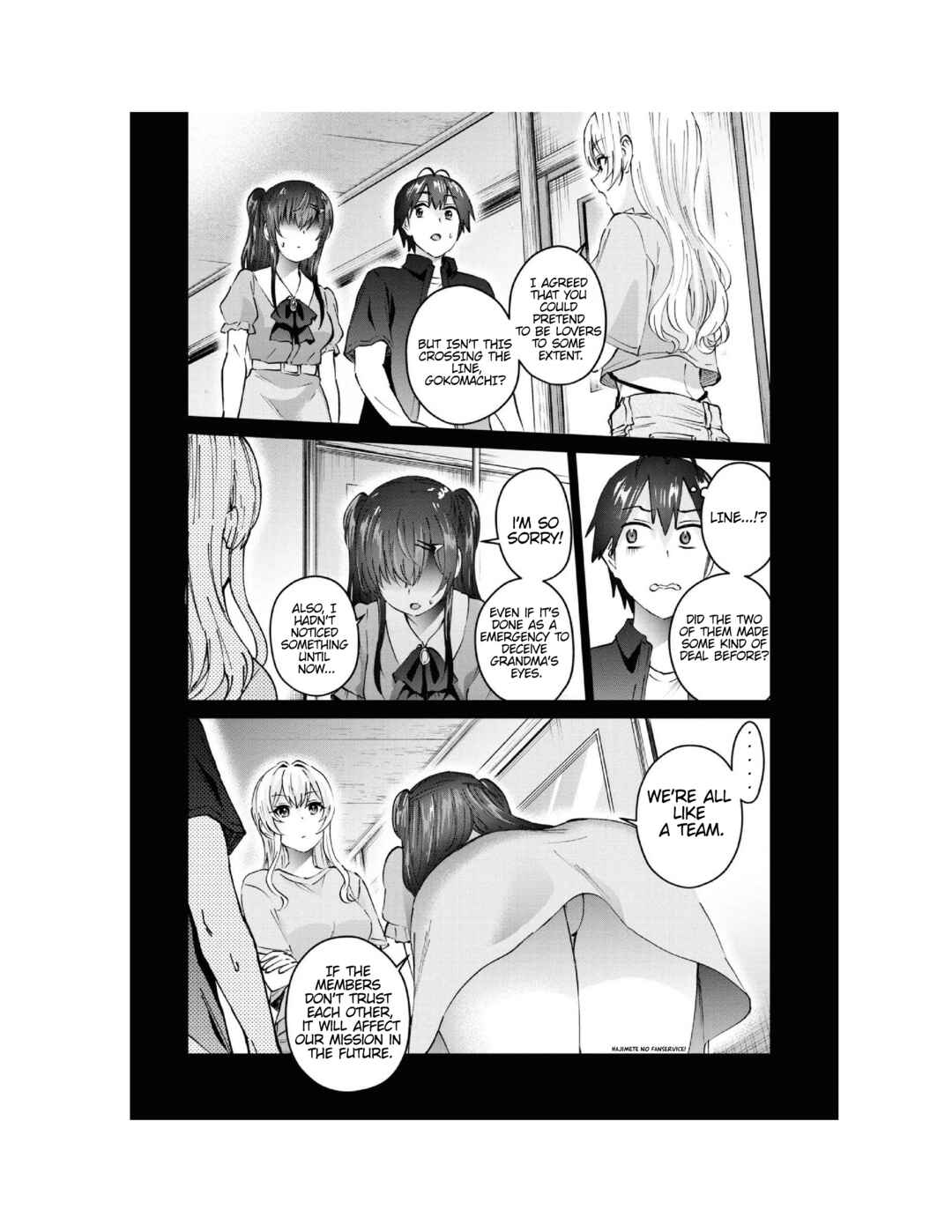 Page 3 Chapter 153 Hajimete no Gal