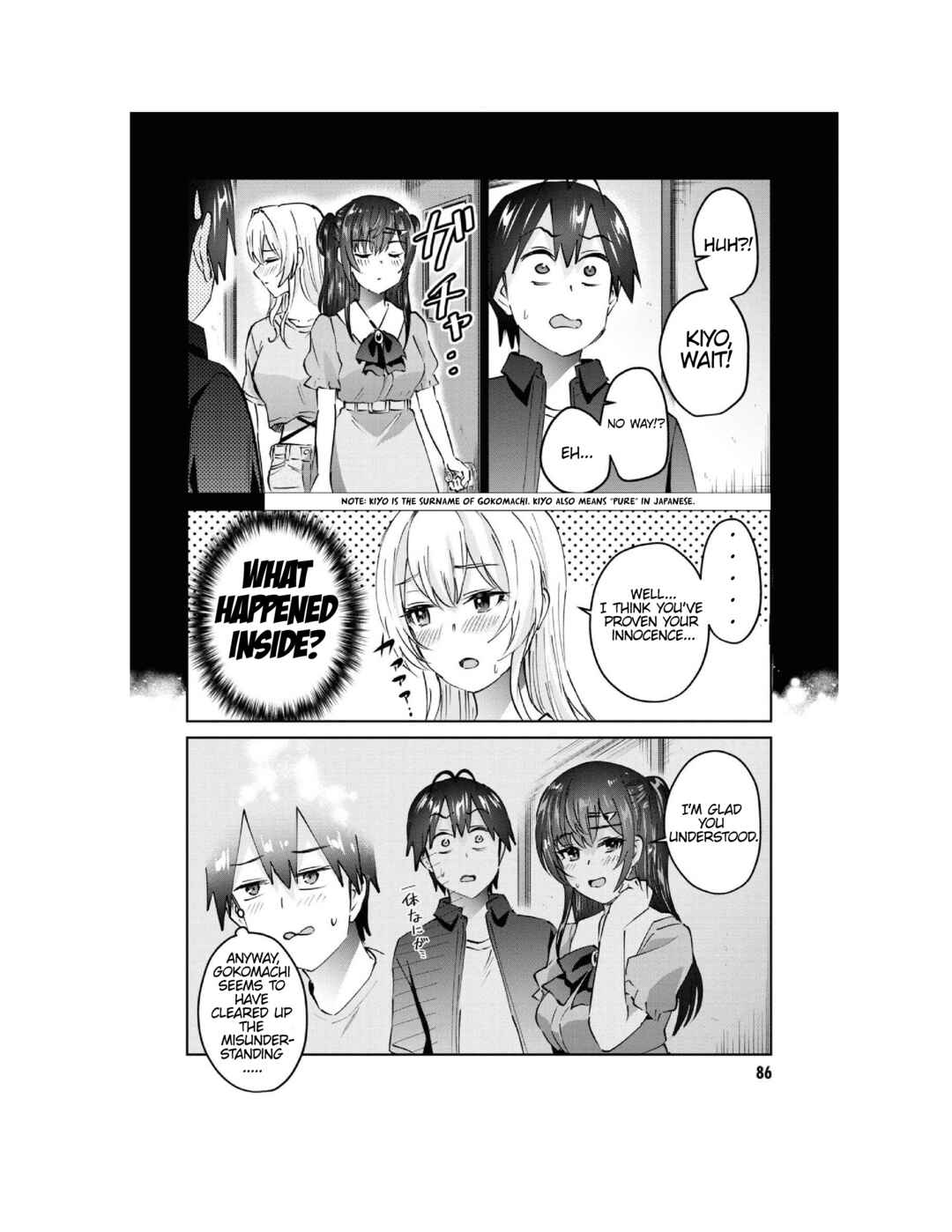 Page 5 Chapter 153 Hajimete no Gal