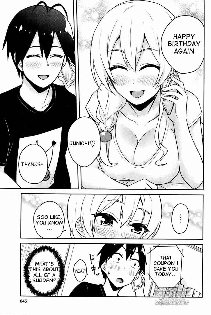 Page 4 Chapter 54 Hajimete no Gal