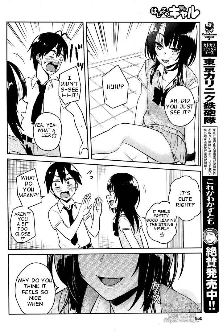 Page 9 Chapter 54 Hajimete no Gal