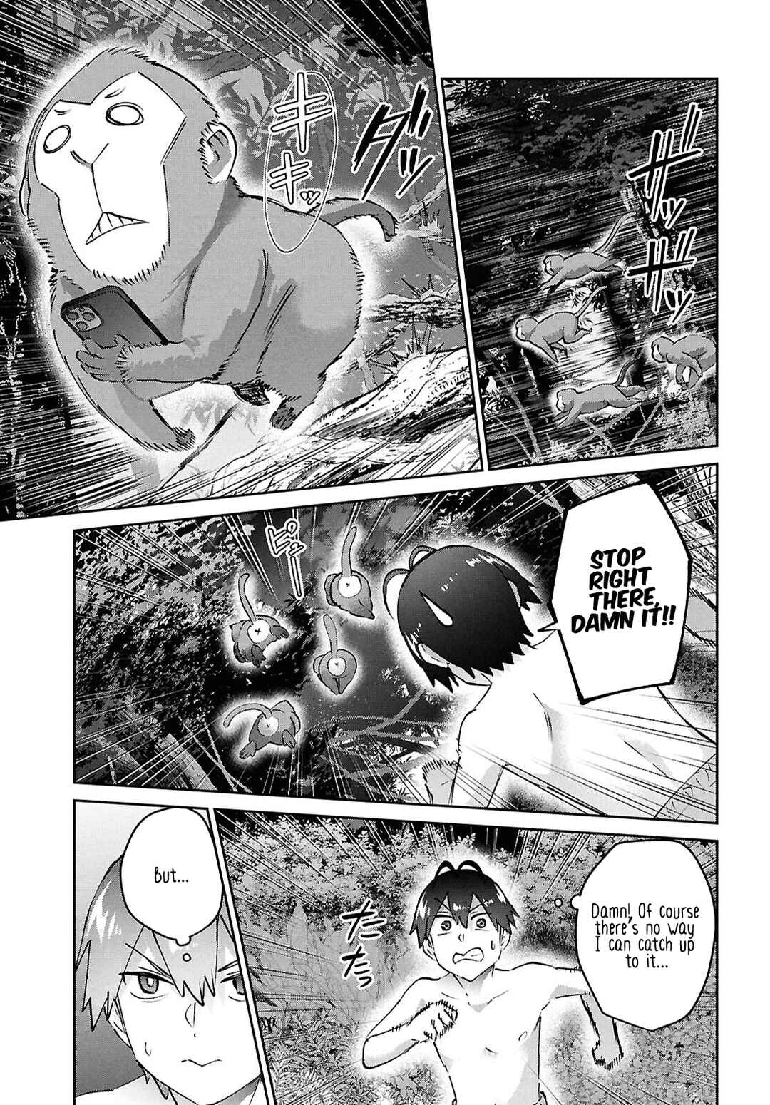 Page 11 Chapter 196 Hajimete no Gal