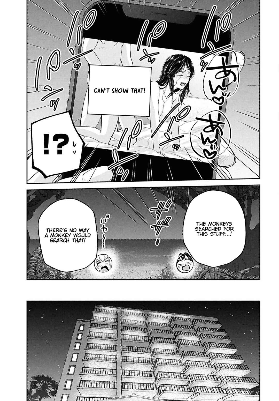 Page 21 Chapter 196 Hajimete no Gal