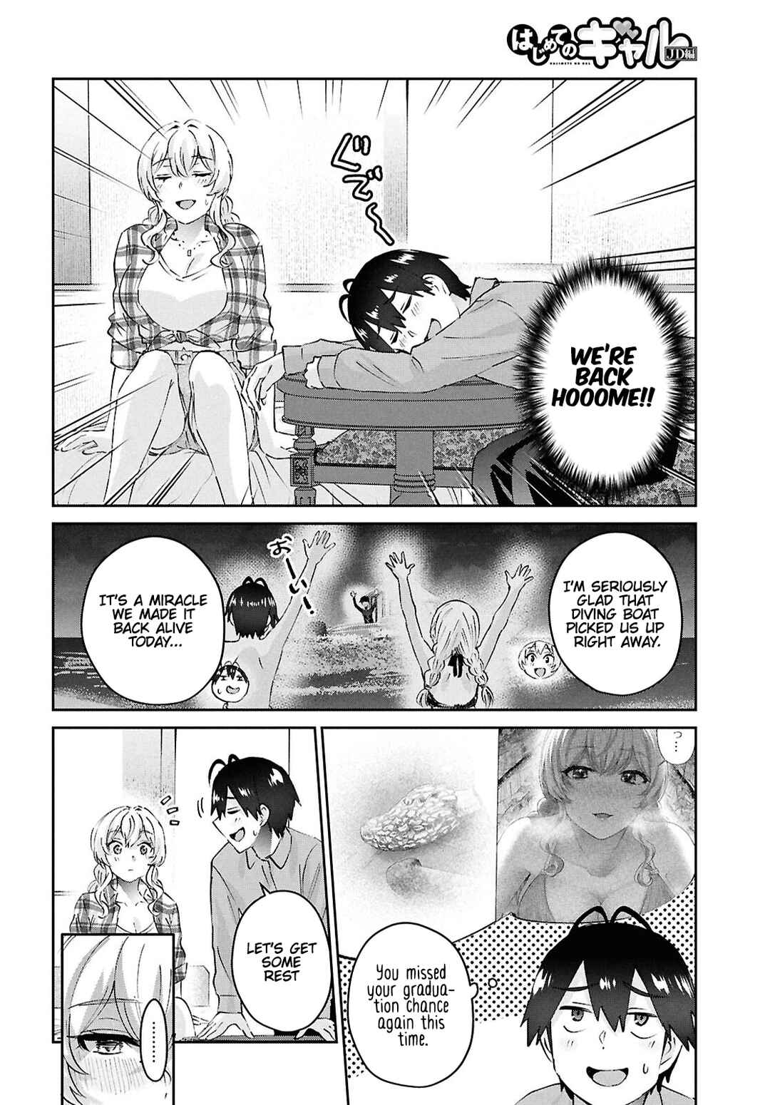 Page 22 Chapter 196 Hajimete no Gal