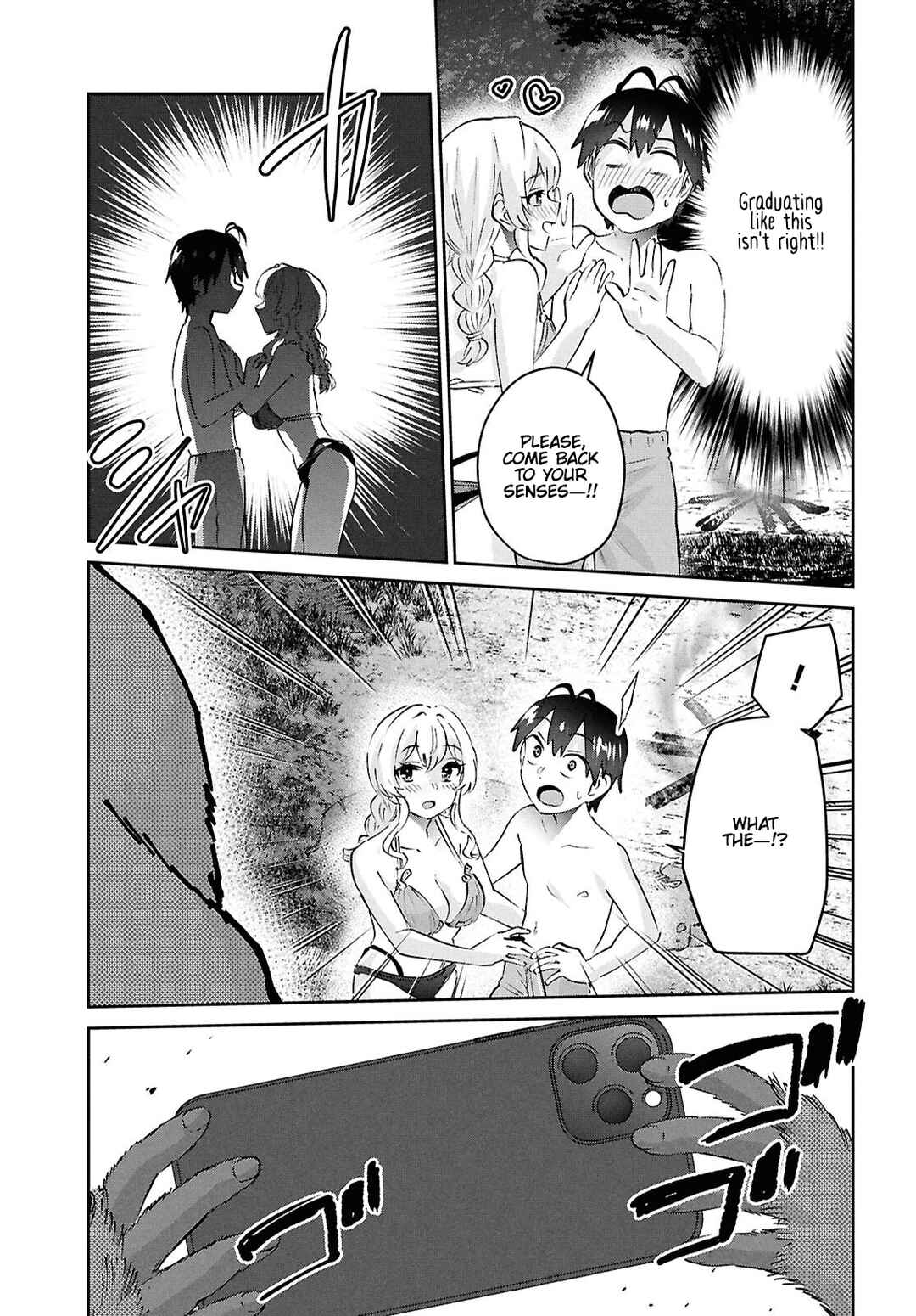 Page 7 Chapter 196 Hajimete no Gal