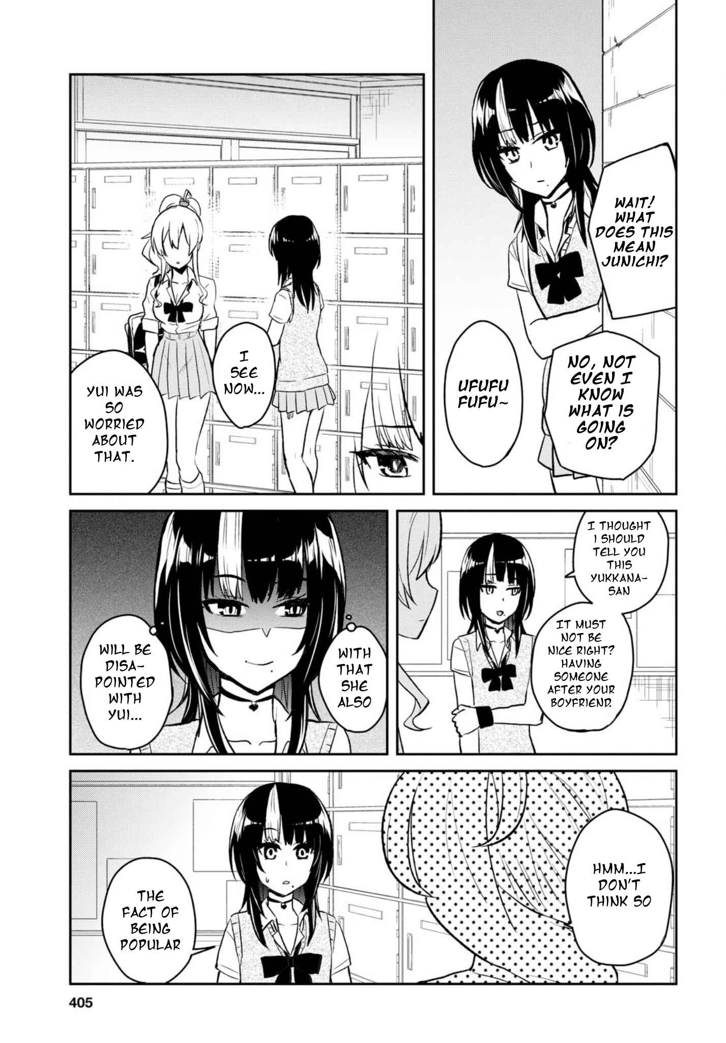 Page 15 Chapter 61 Hajimete no Gal