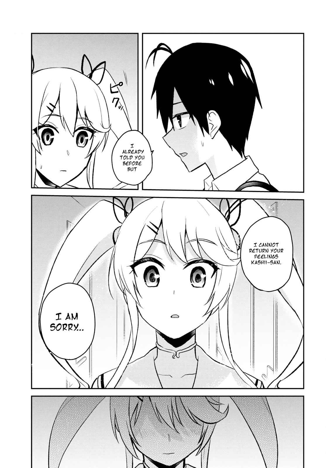 Page 3 Chapter 61 Hajimete no Gal