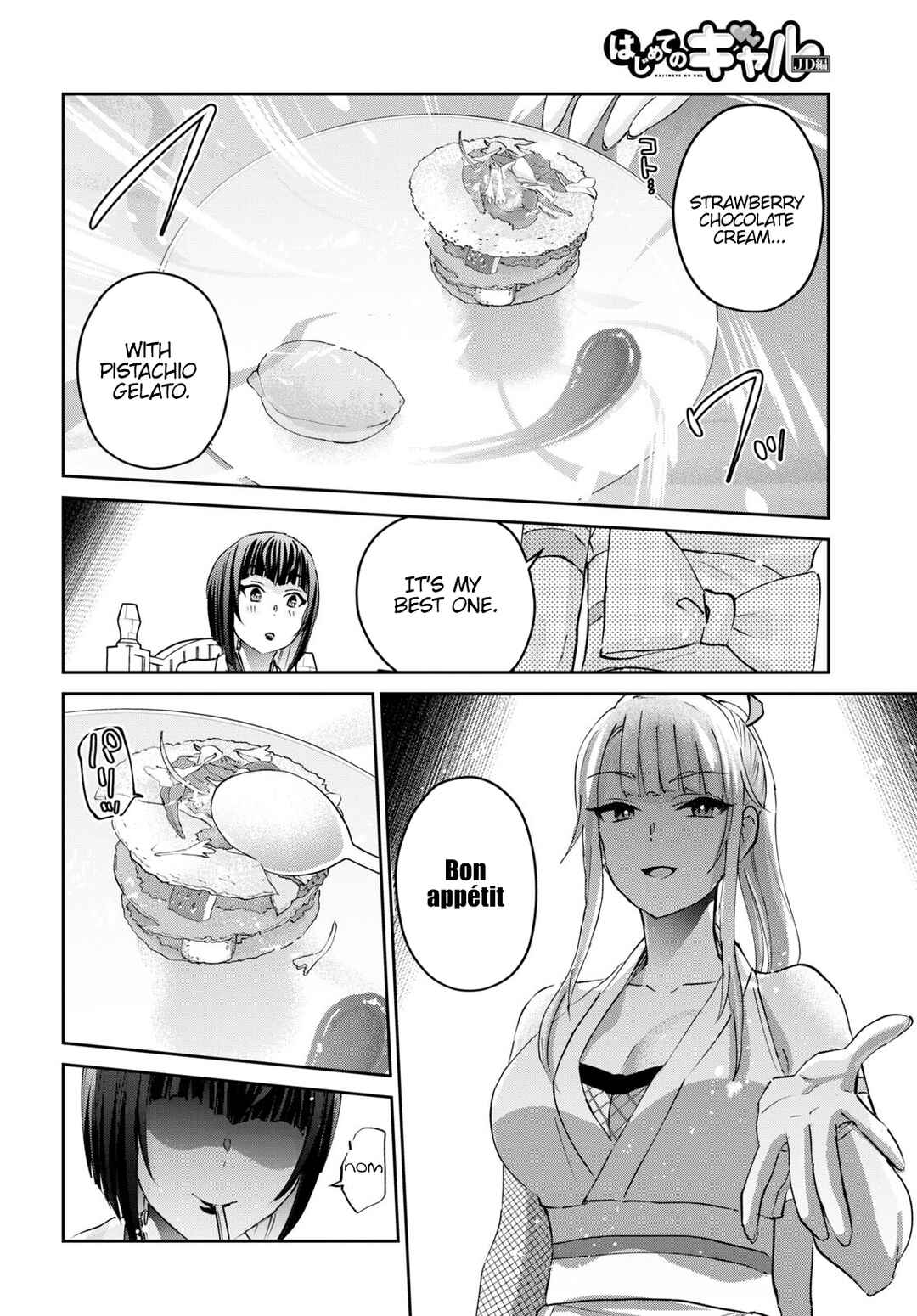 Page 11 Chapter 163 Hajimete no Gal