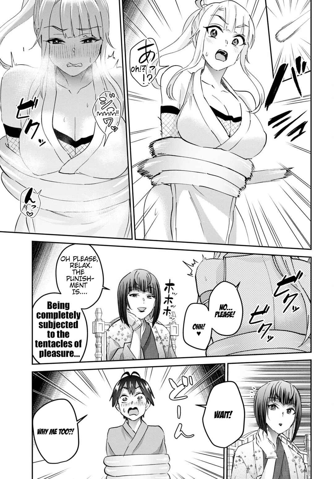 Page 14 Chapter 163 Hajimete no Gal