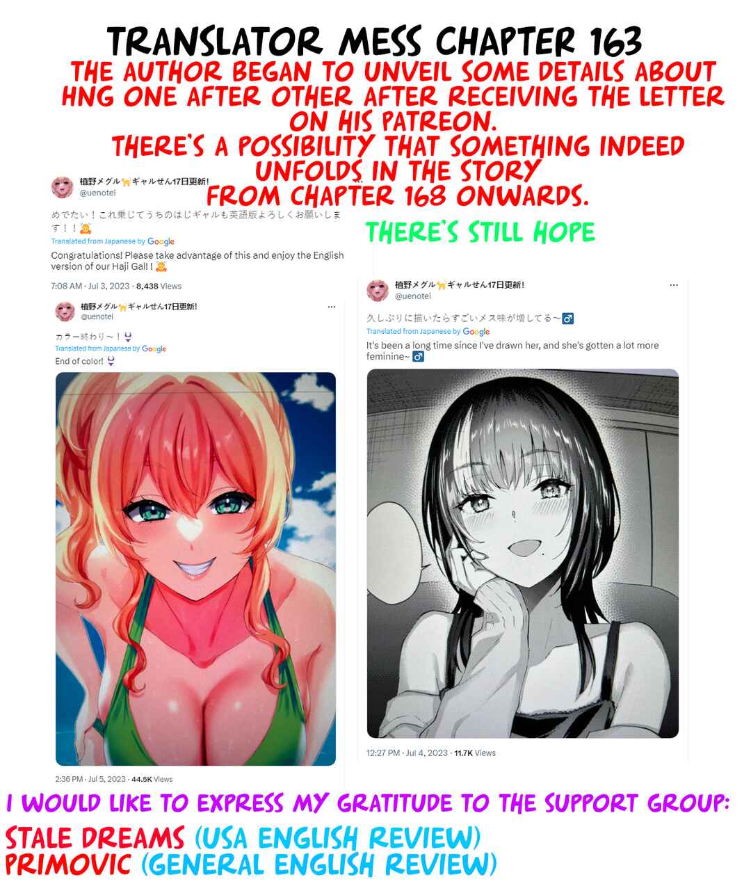 Page 16 Chapter 163 Hajimete no Gal