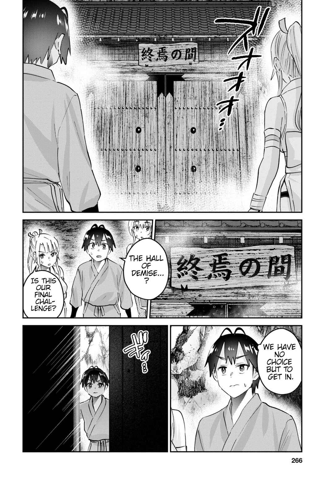 Page 5 Chapter 163 Hajimete no Gal