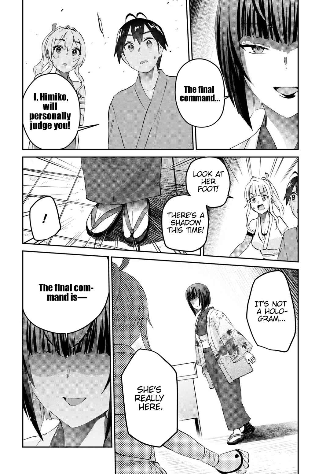 Page 7 Chapter 163 Hajimete no Gal