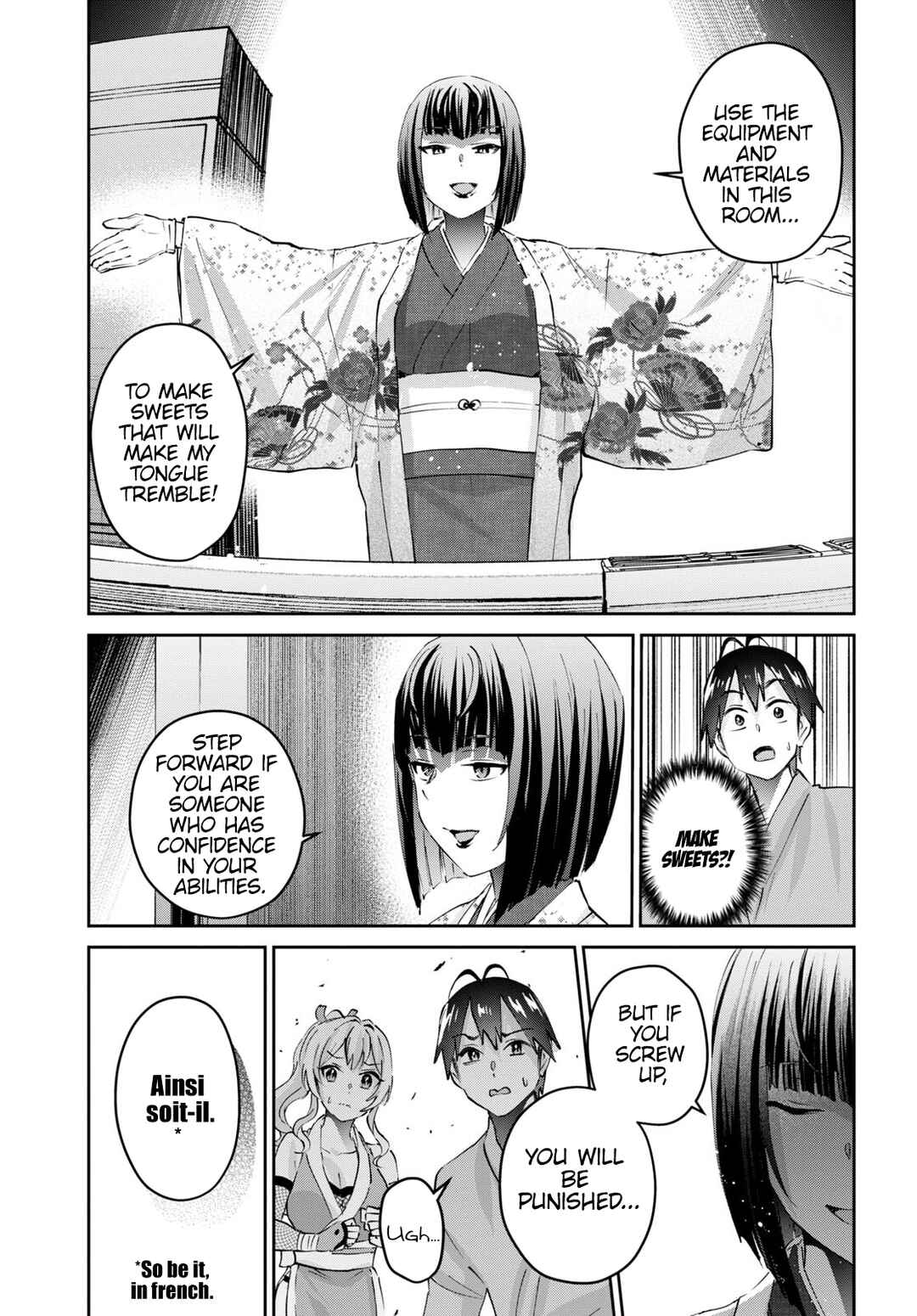 Page 8 Chapter 163 Hajimete no Gal
