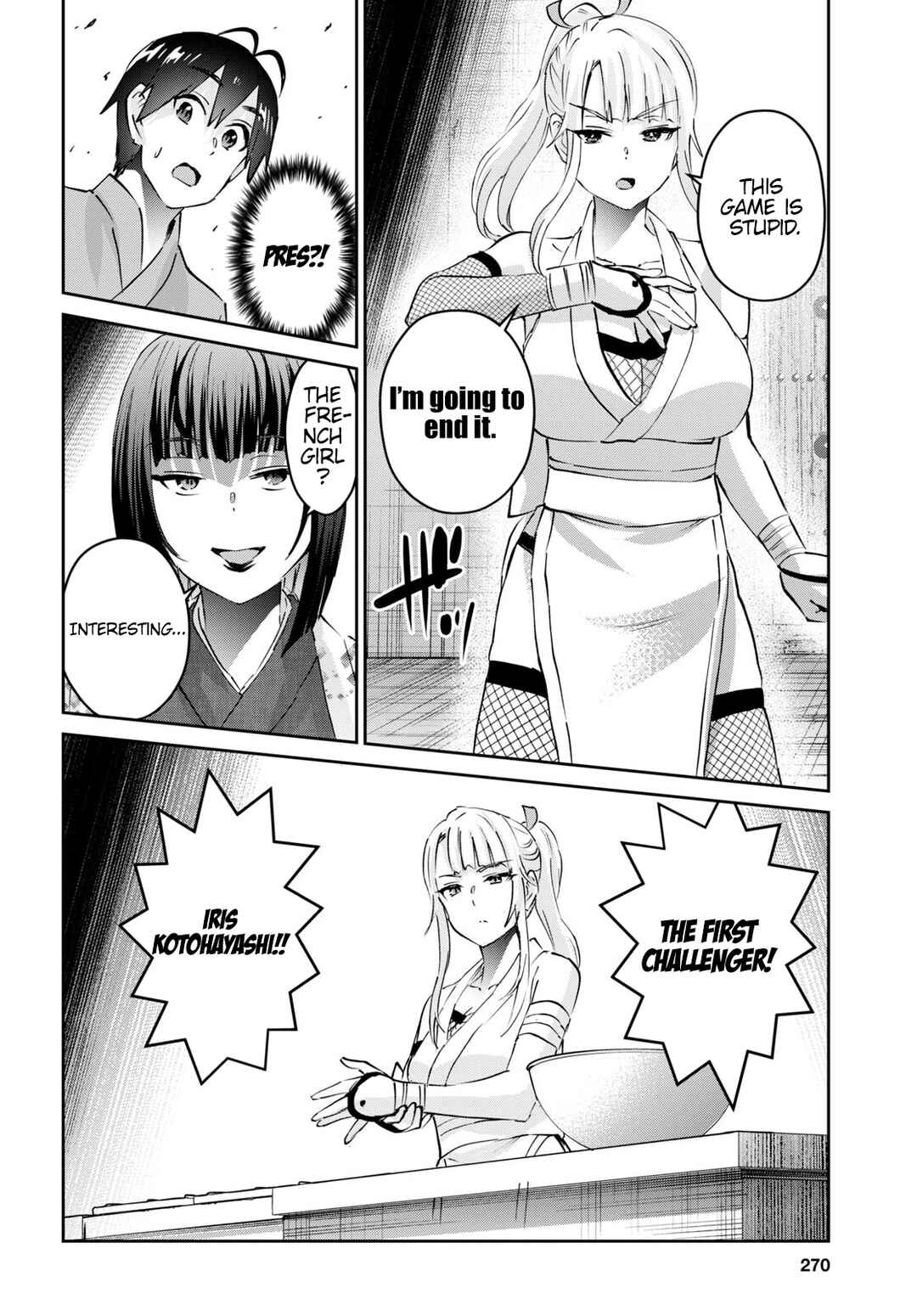 Page 9 Chapter 163 Hajimete no Gal