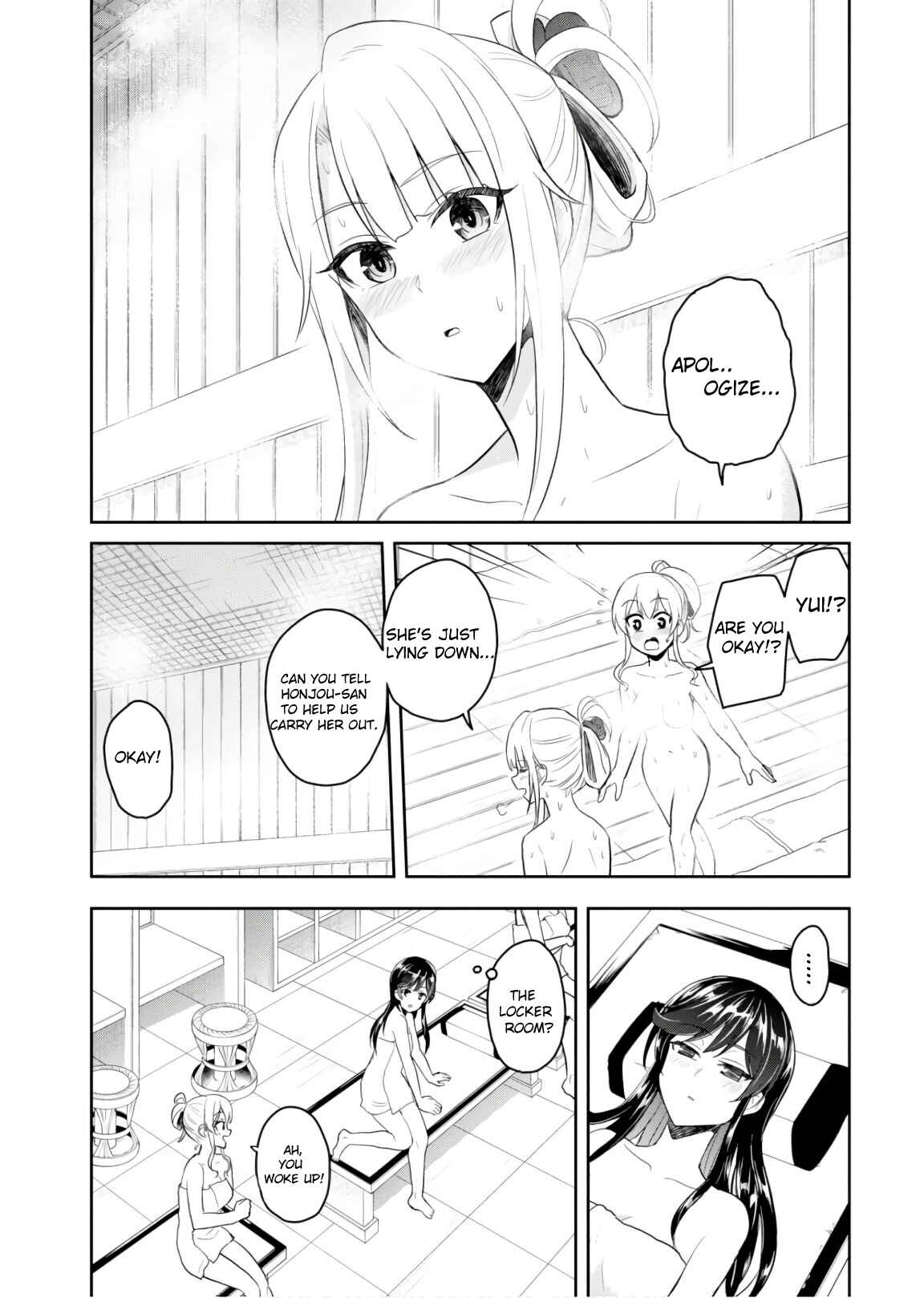 Page 10 Chapter 77 Hajimete no Gal