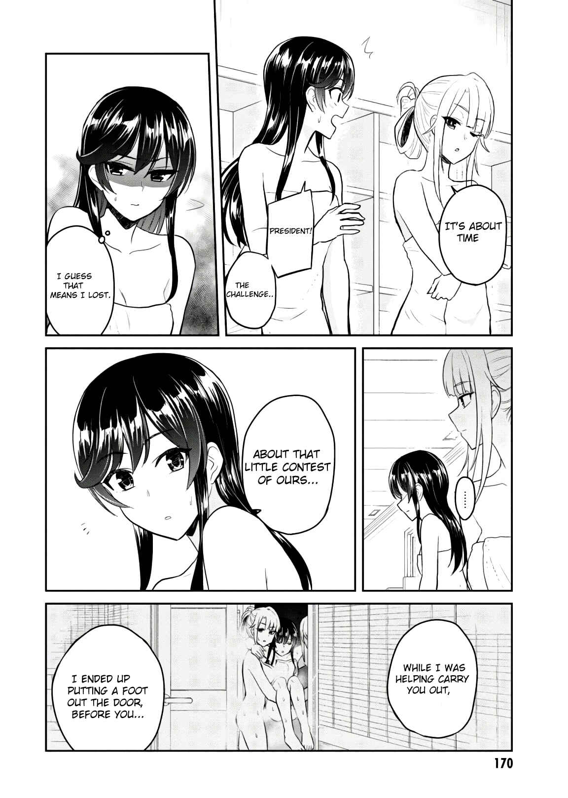 Page 11 Chapter 77 Hajimete no Gal