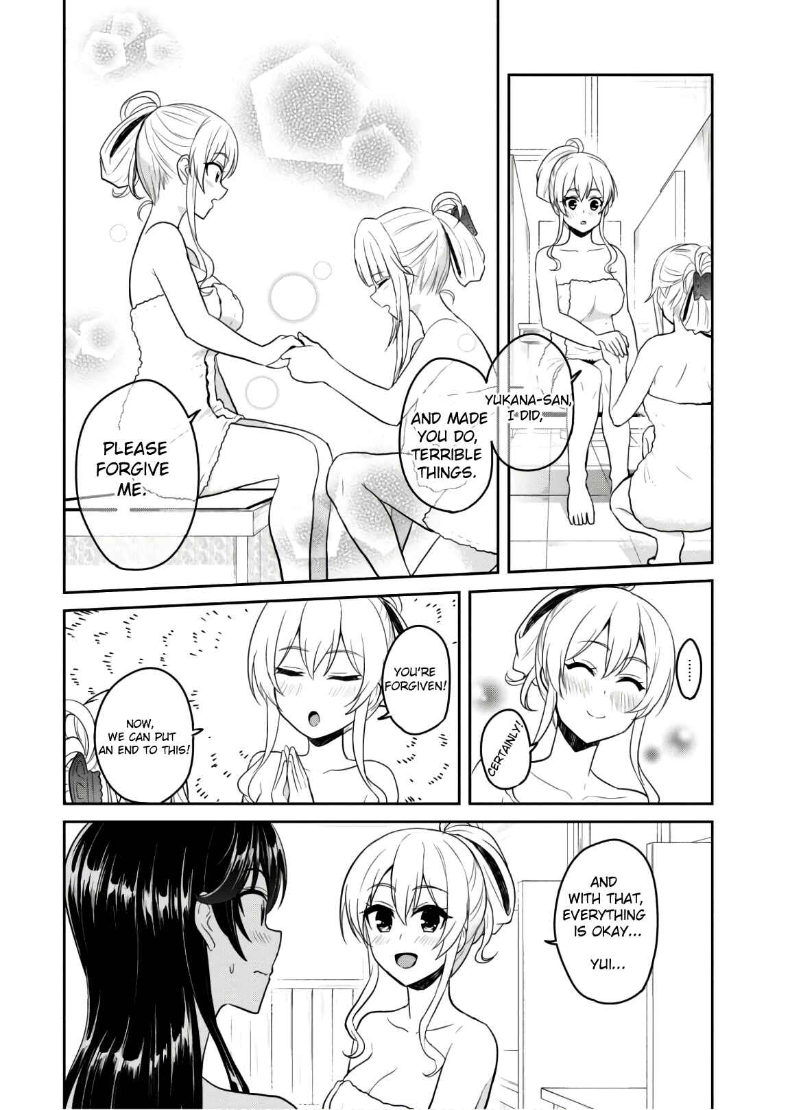 Page 13 Chapter 77 Hajimete no Gal