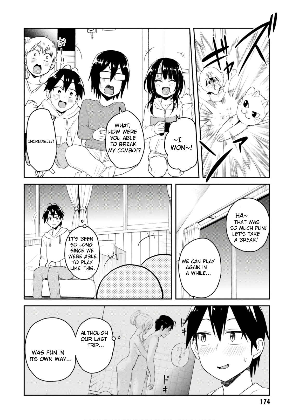 Page 15 Chapter 77 Hajimete no Gal