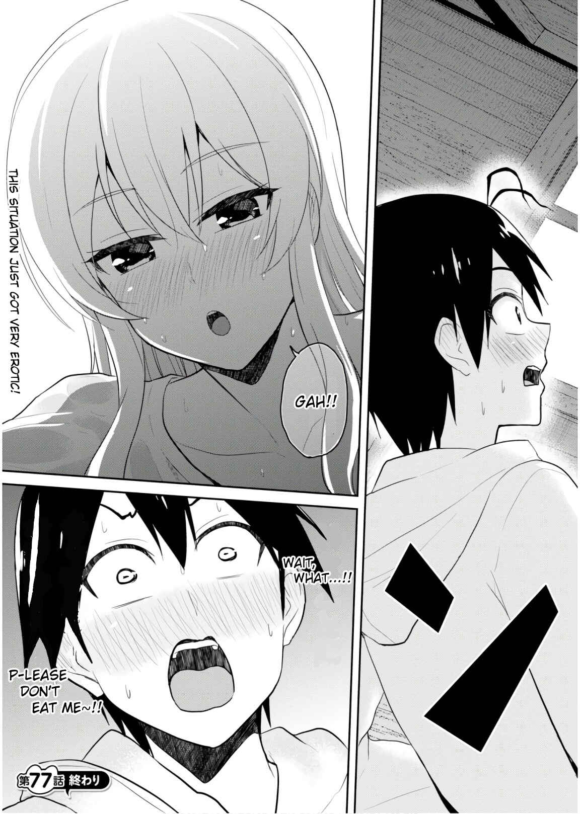 Page 18 Chapter 77 Hajimete no Gal