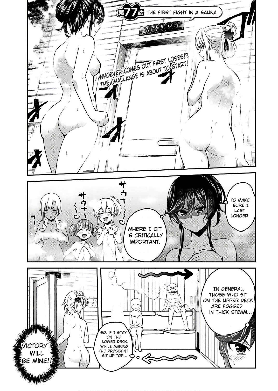 Page 2 Chapter 77 Hajimete no Gal