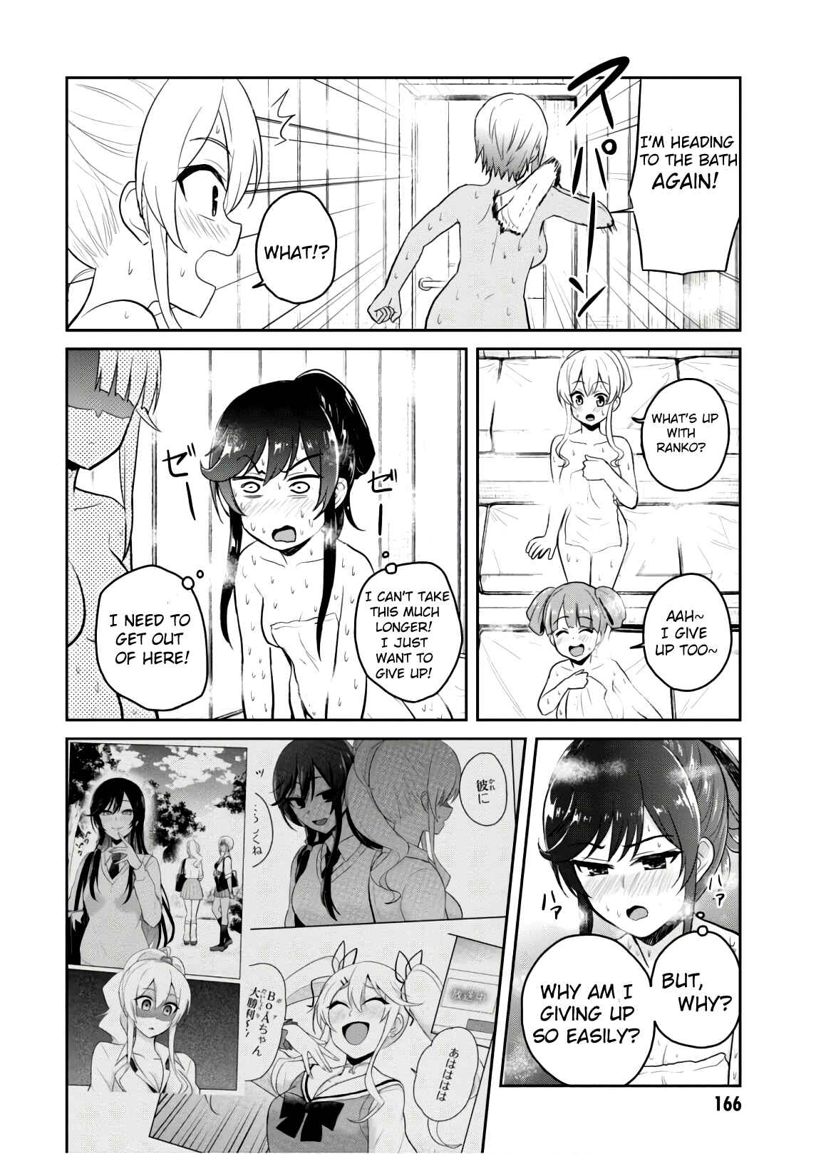 Page 7 Chapter 77 Hajimete no Gal
