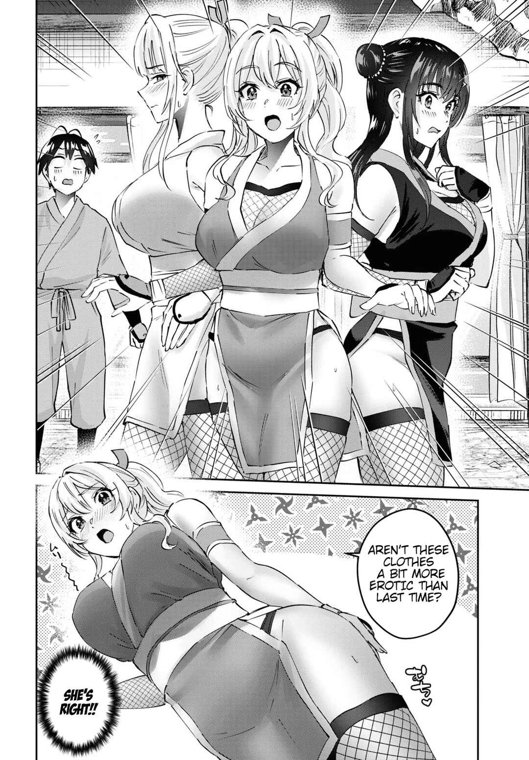 Page 13 Chapter 160 Hajimete no Gal