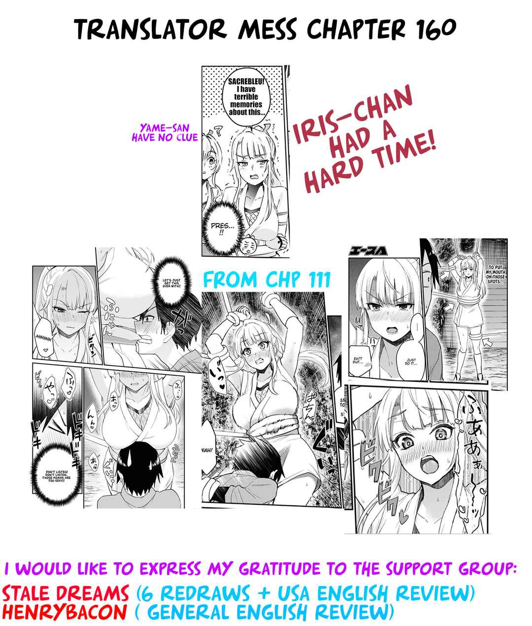 Page 16 Chapter 160 Hajimete no Gal