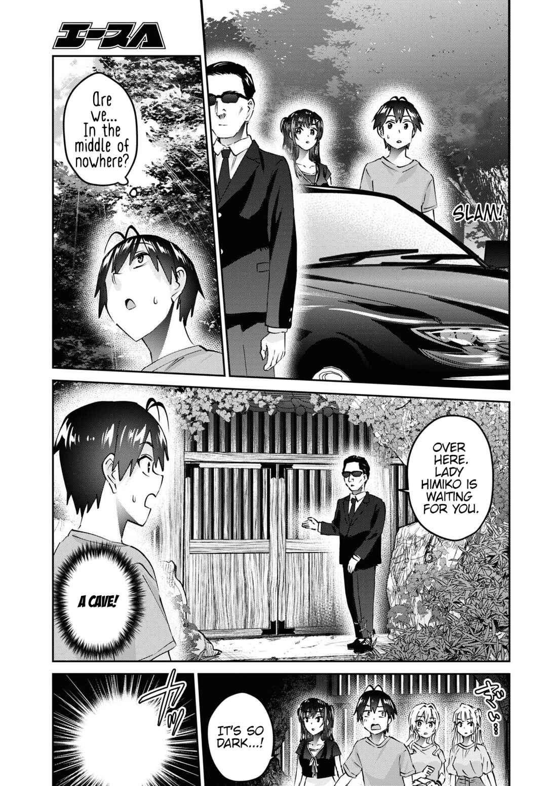 Page 6 Chapter 160 Hajimete no Gal