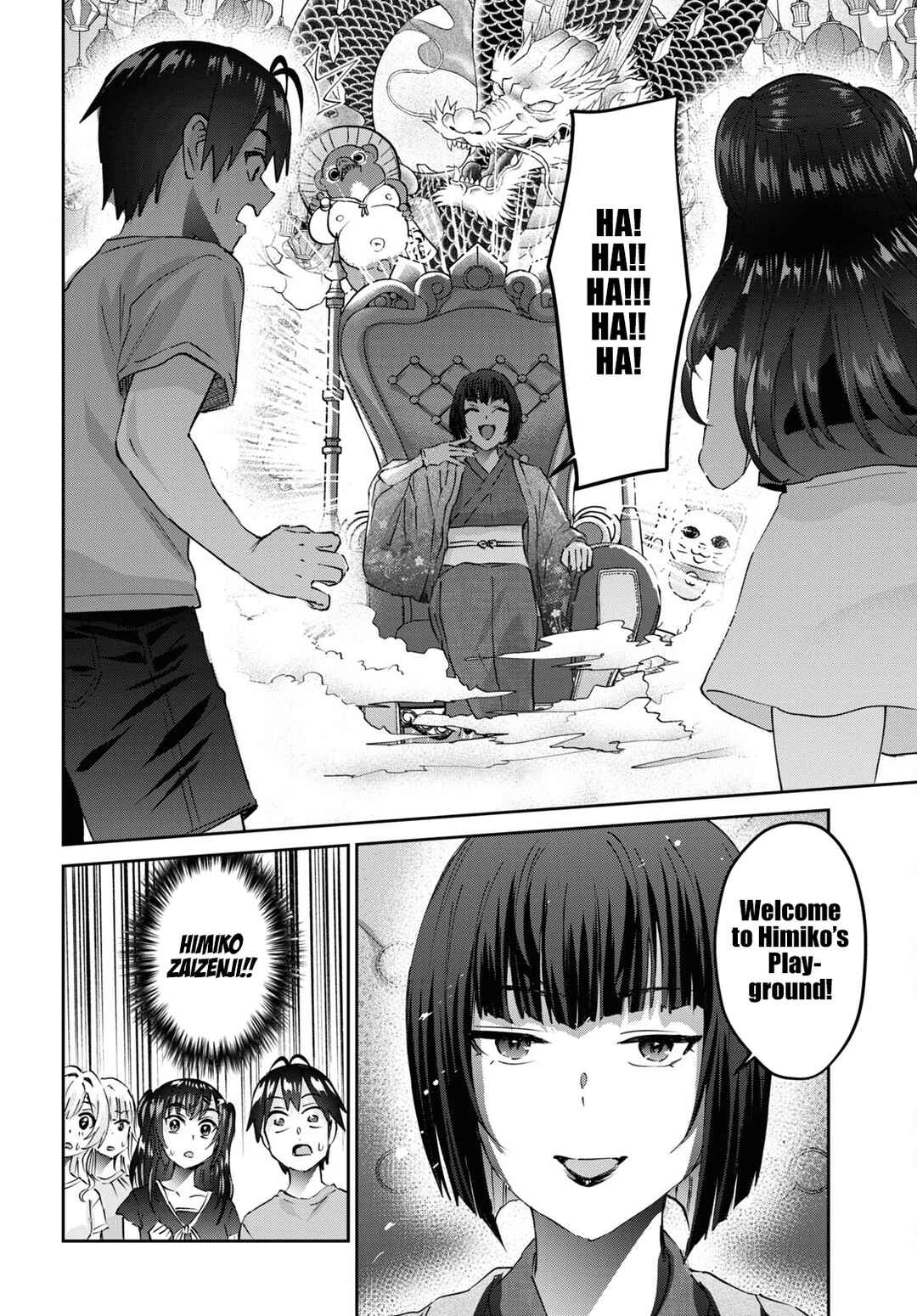 Page 7 Chapter 160 Hajimete no Gal