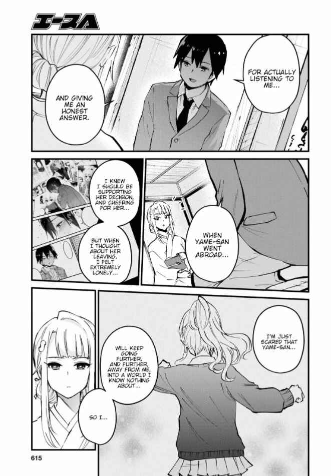 Page 12 Chapter 123 Hajimete no Gal