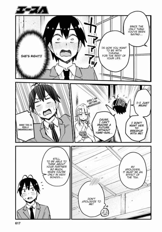 Page 14 Chapter 123 Hajimete no Gal