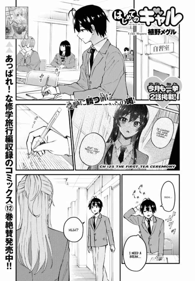Page 2 Chapter 123 Hajimete no Gal