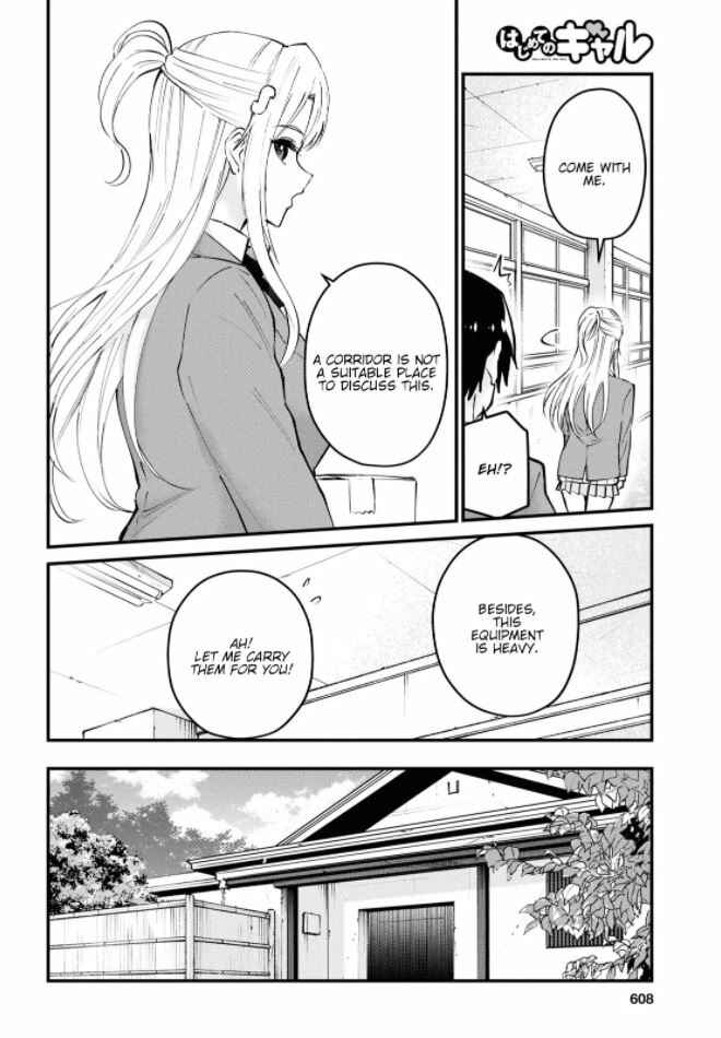 Page 5 Chapter 123 Hajimete no Gal