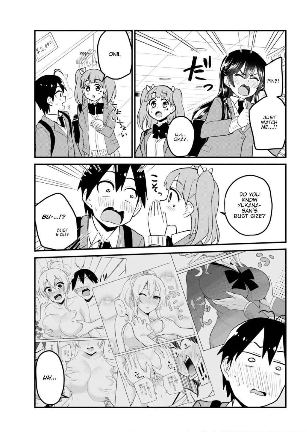 Page 8 Chapter 89 Hajimete no Gal