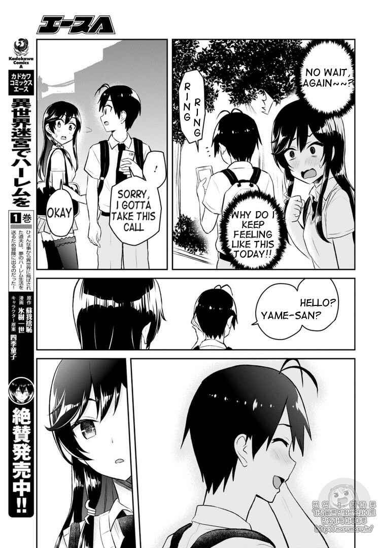 Page 11 Chapter 53 Hajimete no Gal