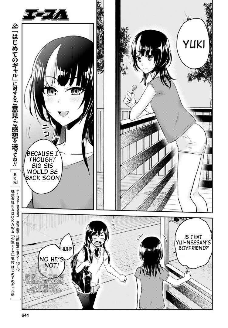 Page 13 Chapter 53 Hajimete no Gal