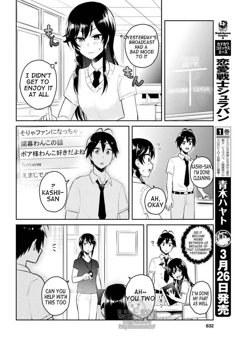 Page 4 Chapter 53 Hajimete no Gal