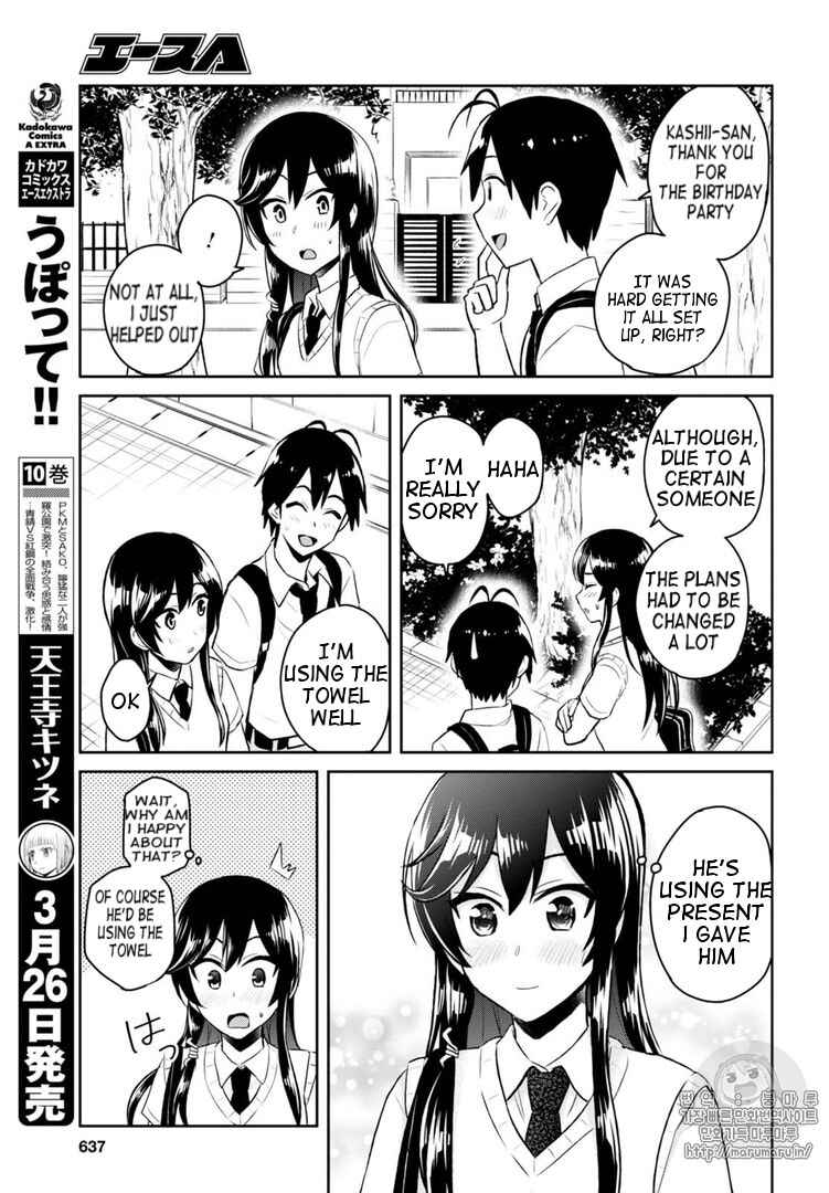 Page 9 Chapter 53 Hajimete no Gal