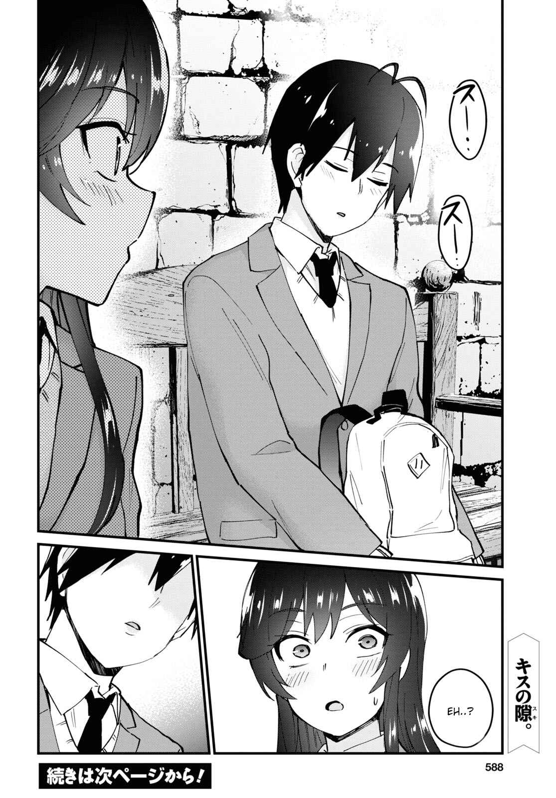 Page 17 Chapter 117.118 Hajimete no Gal