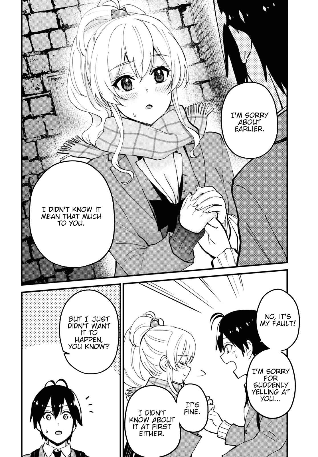 Page 24 Chapter 117.118 Hajimete no Gal