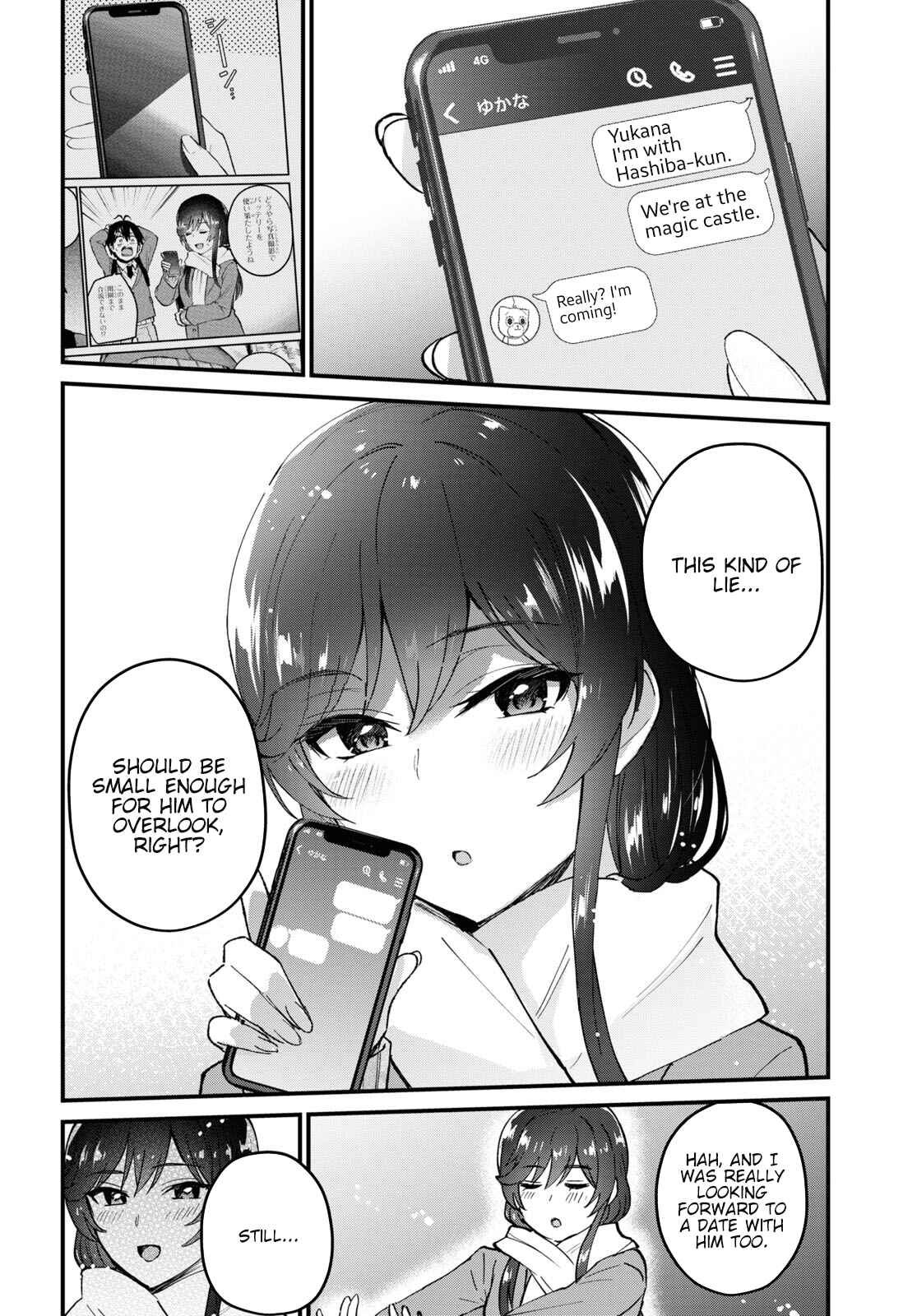 Page 31 Chapter 117.118 Hajimete no Gal