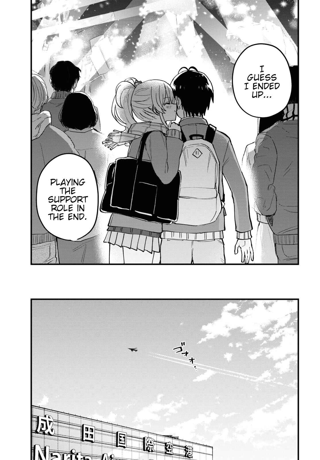 Page 32 Chapter 117.118 Hajimete no Gal