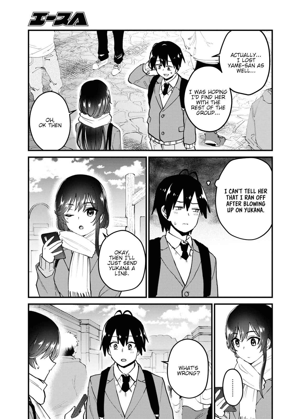 Page 4 Chapter 117.118 Hajimete no Gal