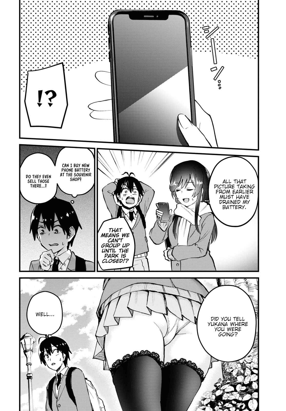 Page 5 Chapter 117.118 Hajimete no Gal